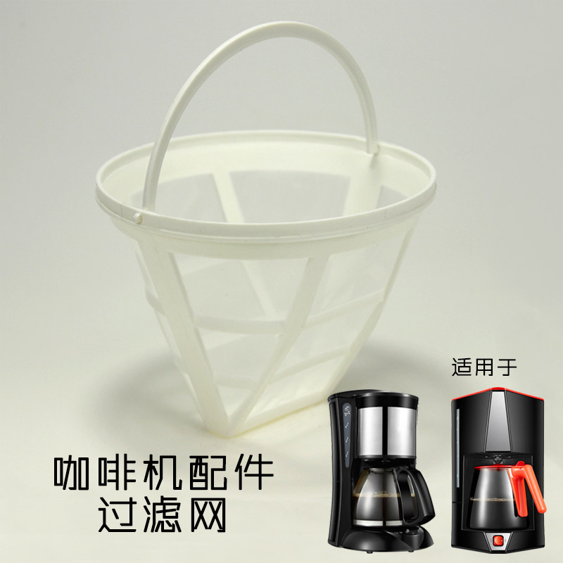 Electrolux/伊莱克斯EGCM600咖啡机配件滤网EGCM150 EGCM100 滤网在类目 厨房电器, 厨房家电配件, 酸奶/咖啡机配件及辅料中 - 来自Buy2taobao.com提供专业的淘宝代购服务