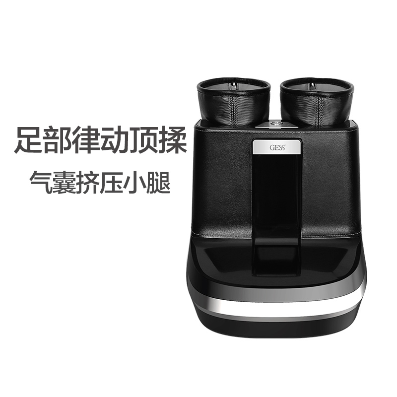 德国足疗机脚部足部热敷揉捏腿 加热家用电动按摩瘦小腿