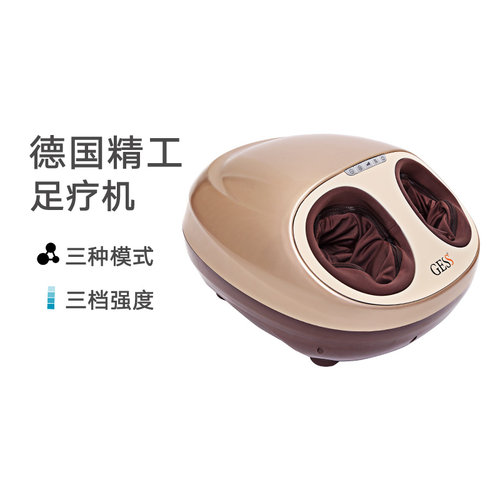 德国gess735足底部脚神器按摩仪