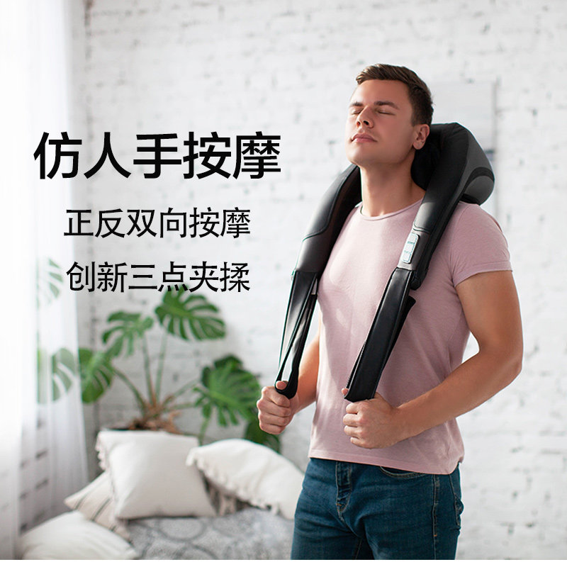 德国肩颈按摩器仪揉捏披肩部腰部颈椎加热多功能家用车载