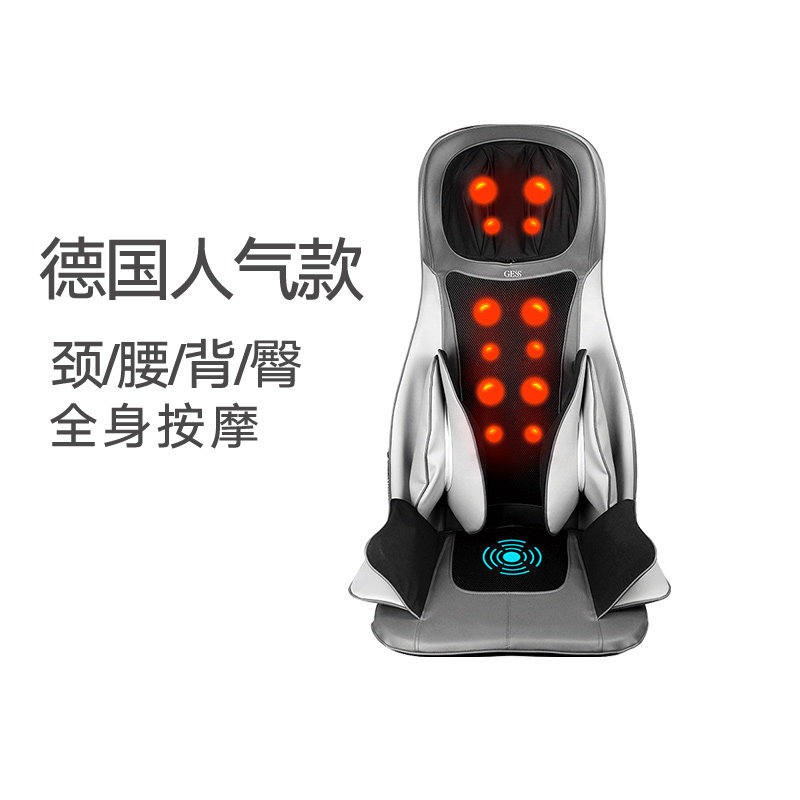 德国全身按摩推拿椅垫靠垫多功能颈椎按摩仪腰背肩揉捏家用