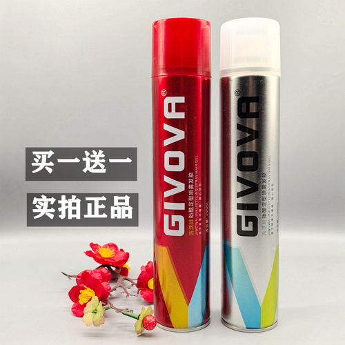 吉沃娃劲酷定型喷雾发胶