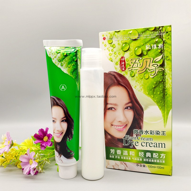 凯维斯炫彩五贝子染发膏