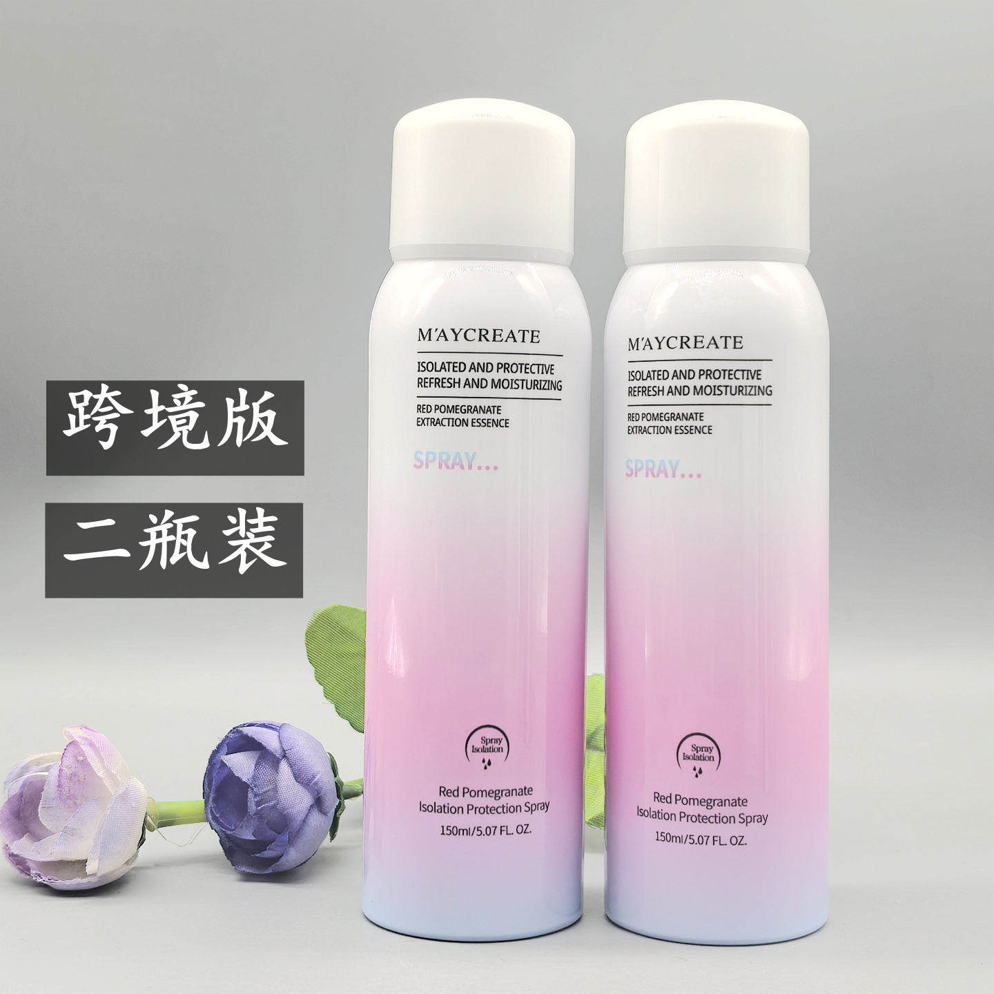 跨境英文版红石榴隔离防护喷雾清爽控油补水保湿白白霜晒露霜