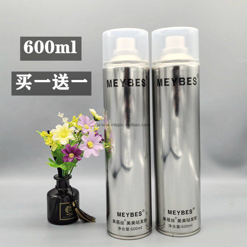美蓓丝美美哒特硬发胶喷雾