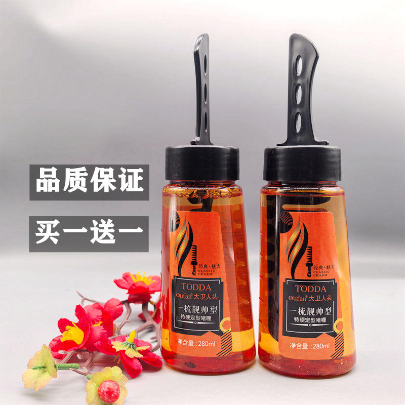 大卫人头油头啫喱一梳酷帅造型