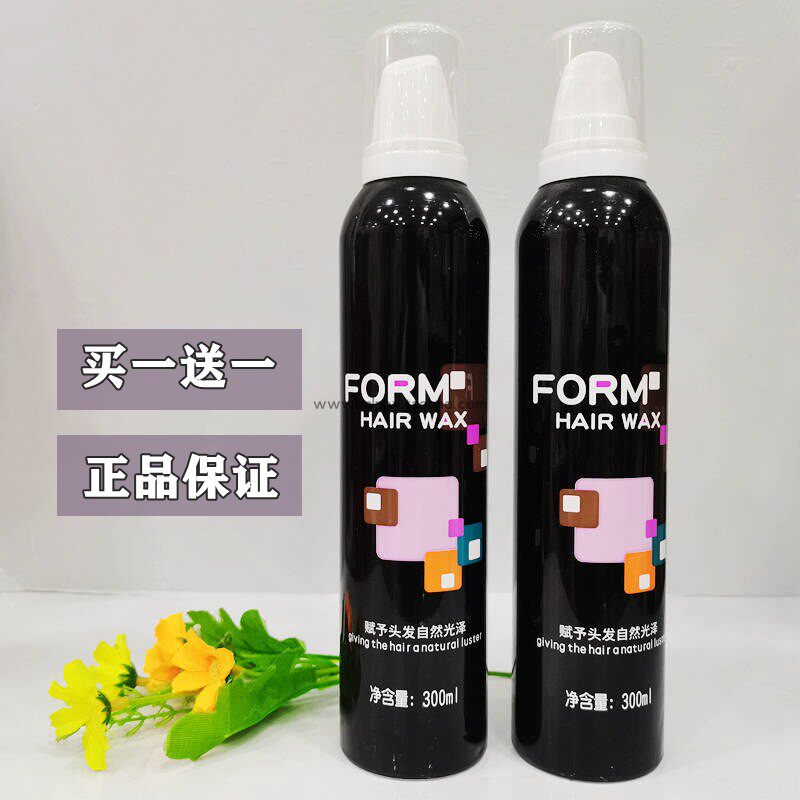 【正品】2瓶雪雅璐泡沫发蜡蓬松护卷泡沫摩丝黑玫瑰造型特硬发蜡