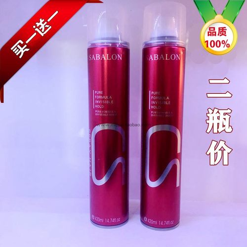 2瓶装SABALON快速塑型