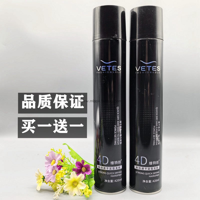 维特丝刚劲动感强塑型发胶