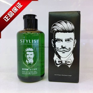 生发型定型大背头竖立膏液 STYLIST造型师绅士油头啫哩膏200ml男士