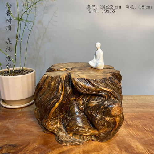 大号根雕树瘤摆台 天然实木底托花瓶玉石茶壶 底座原生态原木树墩