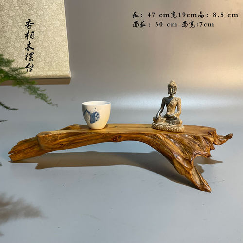 原木树根底座香柏天然小茶文玩