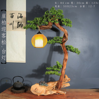 太行崖柏迎客松根雕造景 茶室装饰 茶空间台灯 客厅展厅 茶桌摆件