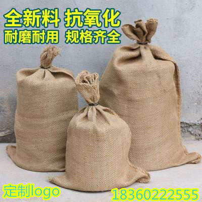 老式麻布编织袋 防汛麻袋包装陈皮五金老式麻包袋 防滑铺路麻袋片 - 封面