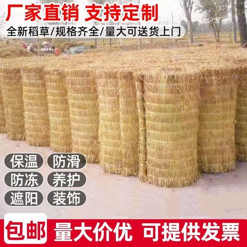 草帘草垫子草苫子保温防滑混凝土