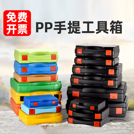 多功能五金工具收纳箱万用表设备防护箱手提工具箱大号塑料安全箱