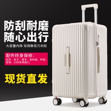 平湖行李箱37分大容量拉杆箱女28寸旅行箱男密码箱26寸静音万向轮