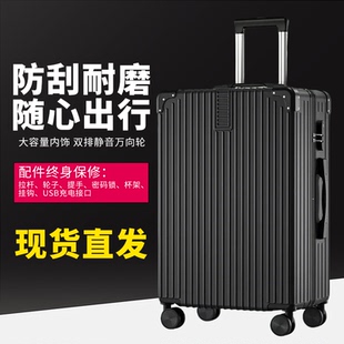 平湖行李箱20寸登机箱女大容量旅行箱男新款拉杆箱密码箱工厂直发
