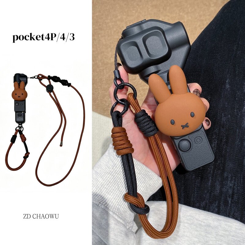 适用大疆pocket4pro保护壳斜跨绳