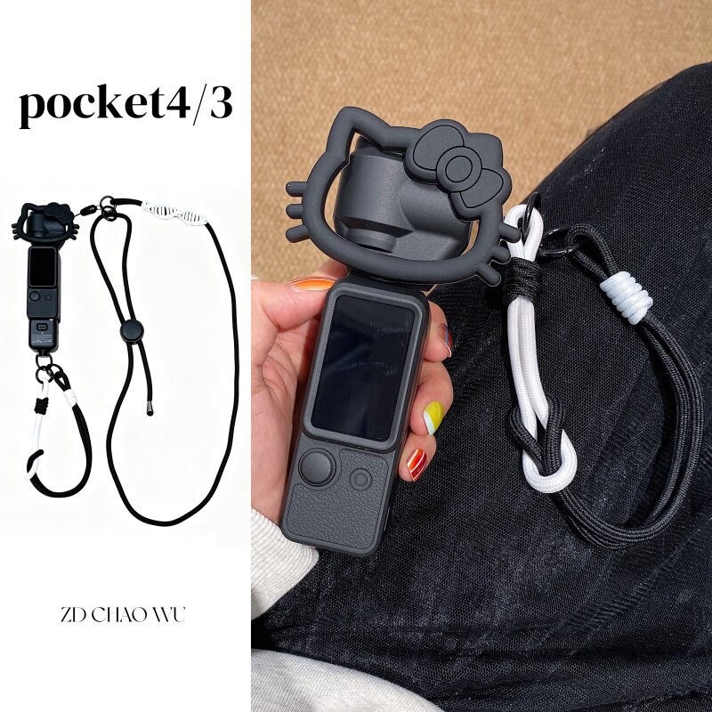 适用大疆pocket4/3保护壳磁吸翻盖硬套防摔可爱斜挎挂绳云台收纳