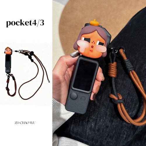 适用大疆pocket4保护套3斜跨挂绳