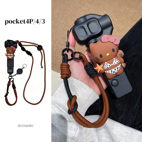 适用大疆pocket4pro手机壳斜跨绳