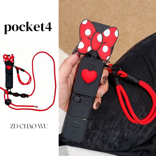适用大疆pocket4保护套斜跨挂绳