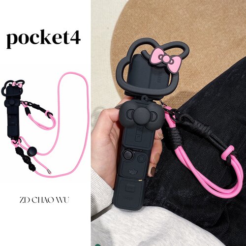 适用大疆pocket4保护套斜跨挂绳