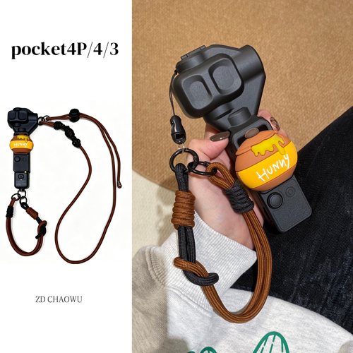 适用大疆pocket4pro保护壳新款