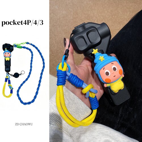 适用大疆pocket4pro手机壳斜跨绳