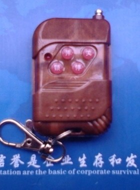 433四键遥控器超强拷贝可靠CY6AP JINCE学习码遥控器