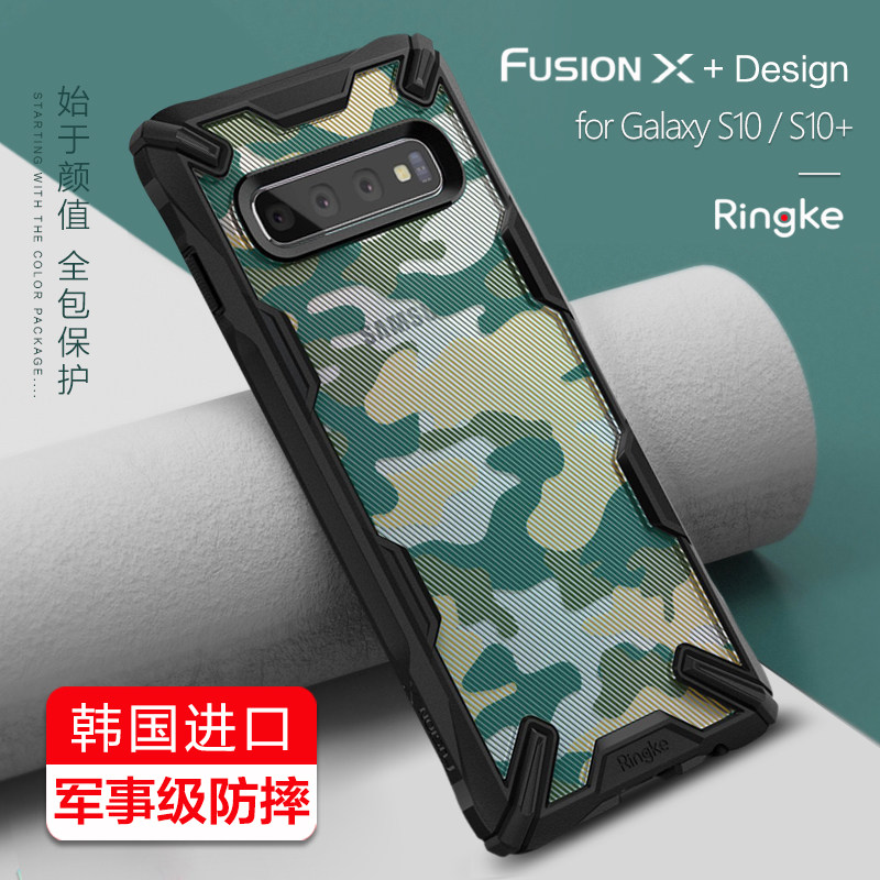 韓國原裝Ringke三星S10e手機殼氣囊防摔s10+保護套超薄矽膠透明Galaxy s10潮牌個性創意軟殼s10plus男女新款在類目 3C數碼配件, 手機配件, 手機保護套/殼中 - 來自Buy2taobao.com提供專業的淘寶代購服務