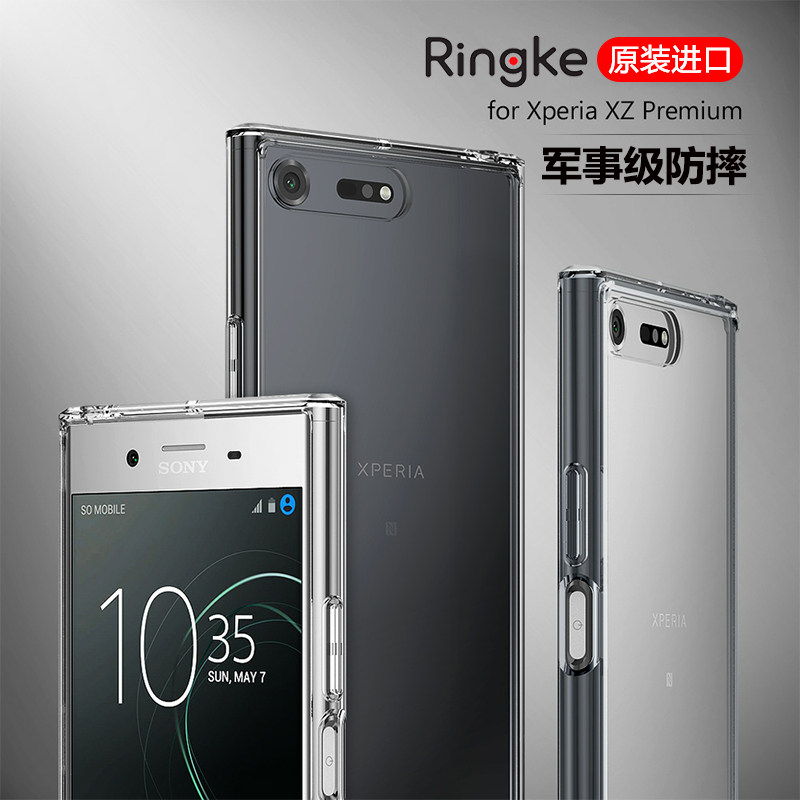 the republic of korea Ringke SONY xperia xz 2premium Mobile phone shell xzp/xzs/xz1c/xz2p smart cover personality originality ultrathin Fall All inclusive Soft silica gel compactin the 3C Digital Accessories, Cell Phone Accessories , Phone Protection Case/Shell  category - from Buy2taobao.com to provide professional Taobao agent buy service