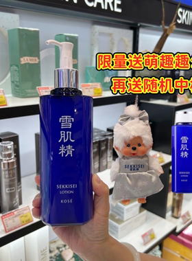 日本雪肌精化妆水500ml莹润型经典型滋润清爽高丝大容量爽肤水