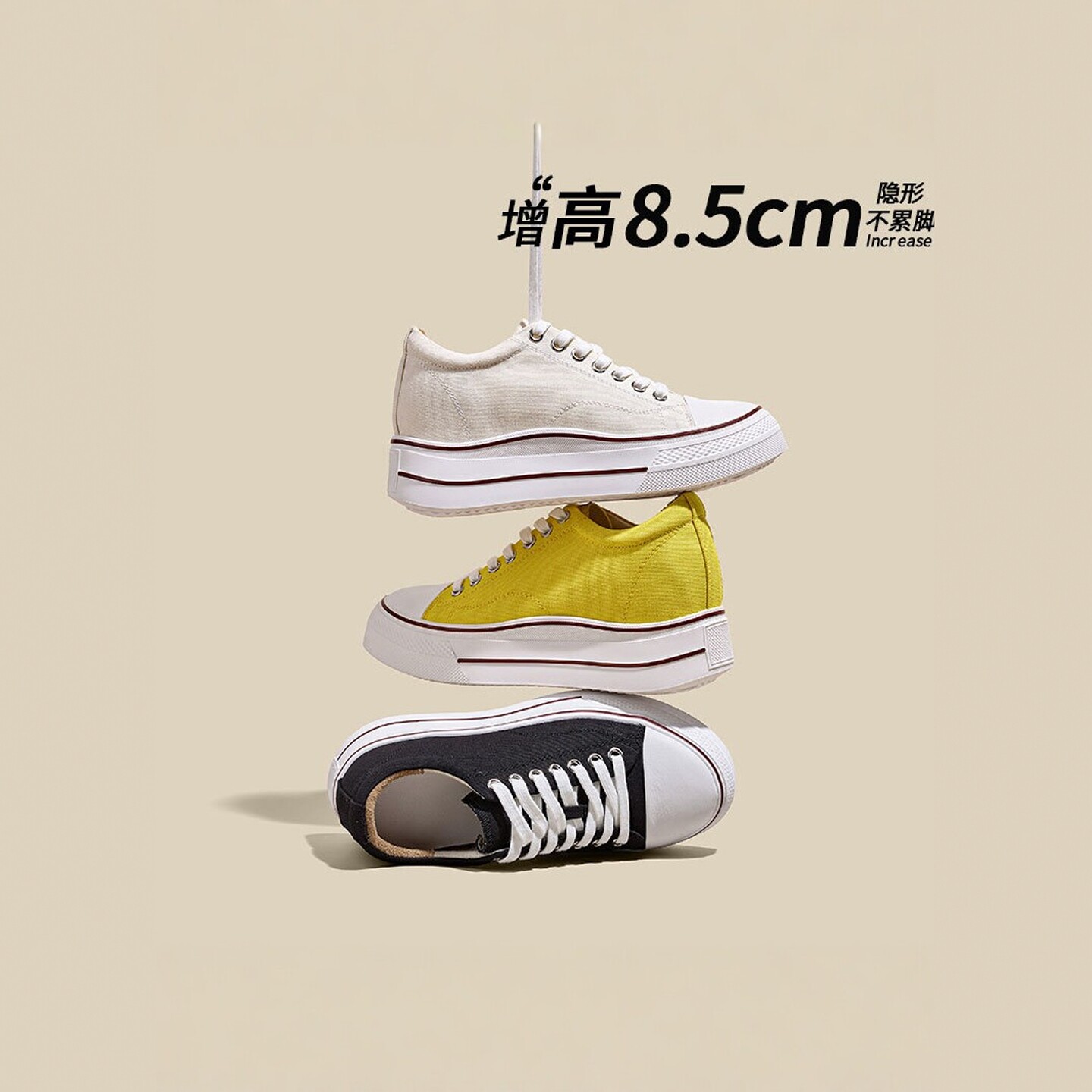 内增高8.5cm帆布鞋女软底小白鞋