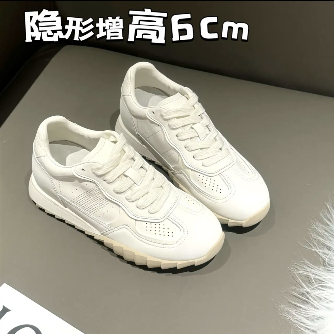 6cm内增高德训鞋女小个子软底