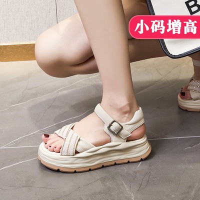 小码凉鞋313233厚底真皮小脚小个