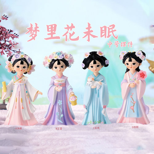 国风簪花女孩手办国潮古风美女摆件桌面展示柜装饰品汉服娃娃文创