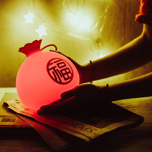 新年礼物彩色Led节日幸运袋硅胶拍红色夜灯USB充电卧室乔迁礼物