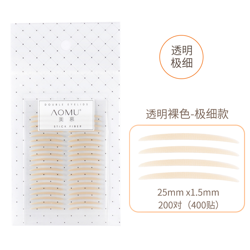 奥慕透明裸色极细窄款