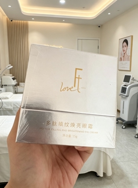 FT法缇娅多肽填纹焕亮眼霜15g
