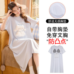 夏季带胸垫睡裙女士短袖纯棉2026新款夏天女款孕妇连衣裙宽松睡衣