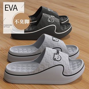 踩屎感拖鞋女款夏季2026新款室内家居可爱浴室防滑厚底eva凉拖男
