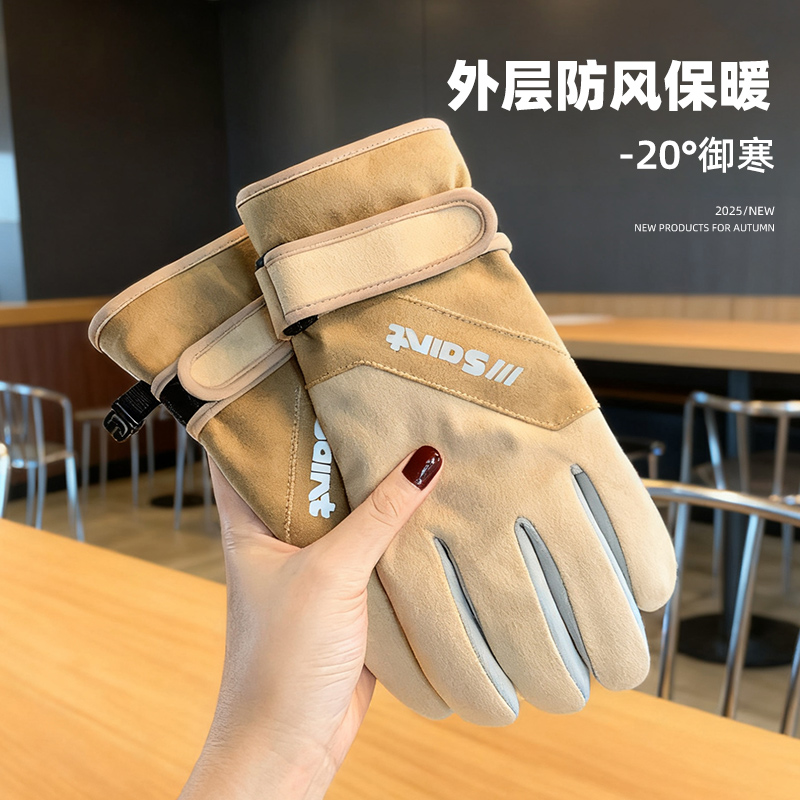 手套冬季女士2025新款加绒加厚骑行防风御寒保暖触屏麂皮绒棉手套
