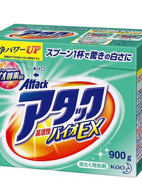 日本制造 原装日本KAO/花王アタック 洁霸洗衣粉  深层洁净　900g