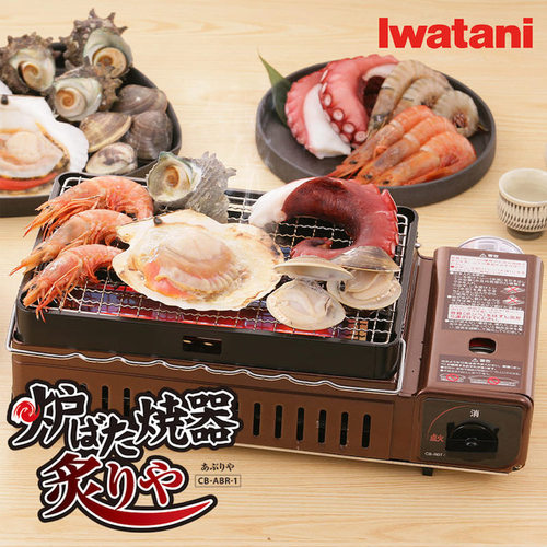 iwatani天然气罐日式卡式炉无烟
