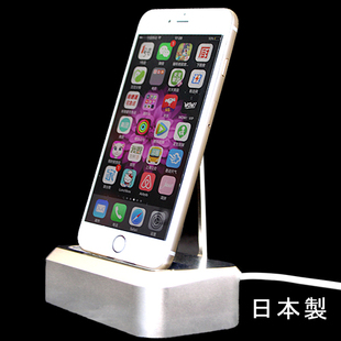 日本制造GILDDESIGN 合金智能手机底座充电底座 适用于IPHONE