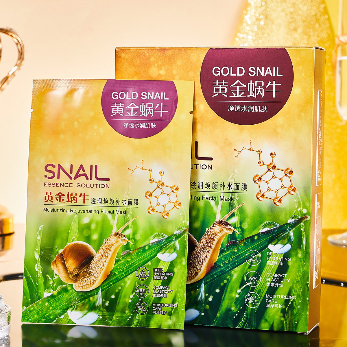 膜西闺蜜黄金蜗牛滋润焕颜补水面贴片面膜