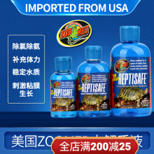 美国ZOOMED爬虫电解质水陆龟蜥蜴角蛙守宫补营养增强抵抗力拒食