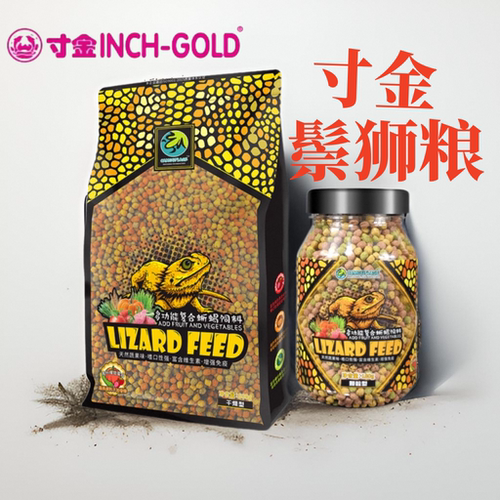 寸金鬃狮粮杂食蜥蜴昆虫活饵替代
